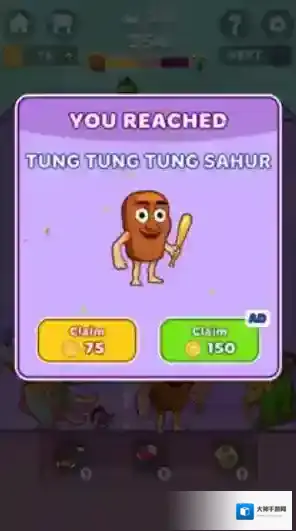 合并外国山海经游戏