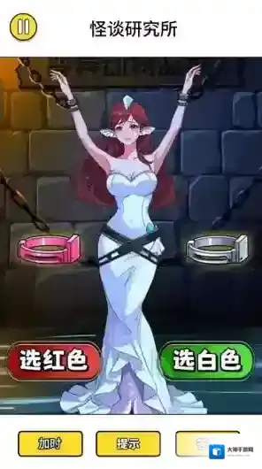 怪谈研究所5解救海豚妹妹游戏