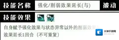 歧路旅人:大陆的霸者版本