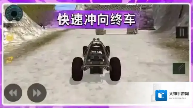 GT漂移赛车赛道