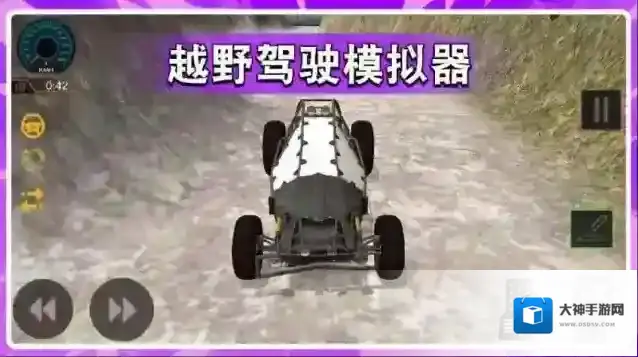 GT漂移赛车玩家