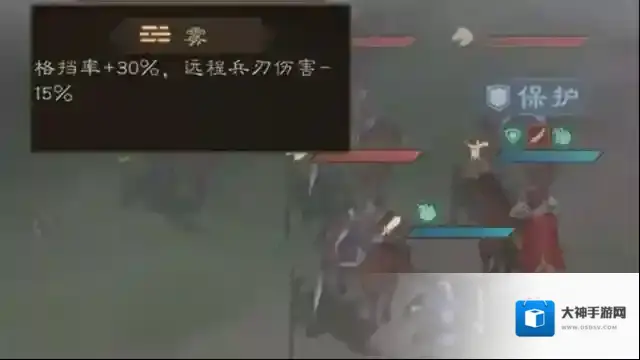 新三国志曹操传武将