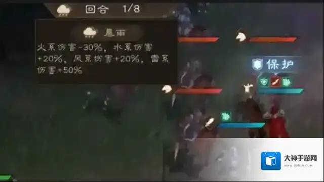 新三国志曹操传格子