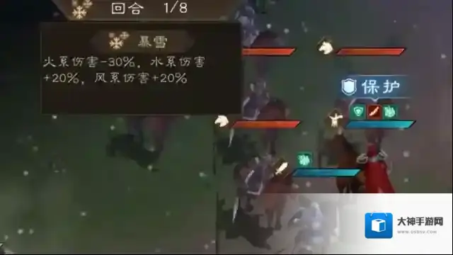 新三国志曹操传关卡