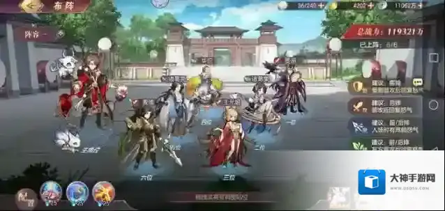 三国志幻想大陆姜维