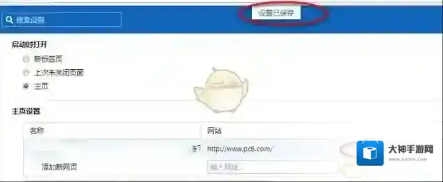 傲游云浏览器傲游浏览器