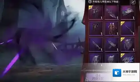 和平精英古堡领主多少钱抽到?和平精英古堡领主套装抽取保底花费解析