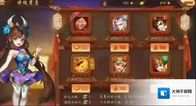 少年三国志2金色合击怎么选 金色合击伤害计算方法