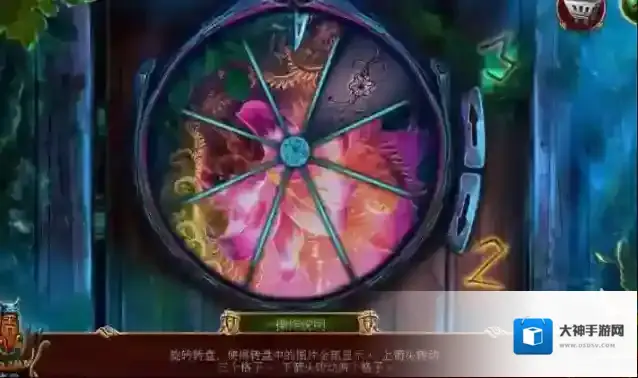 密室逃脱16旋转转盘上3下2怎么转