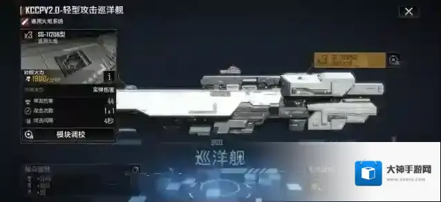 无尽的拉格朗日怎样实现舰船自由