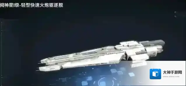 无尽的拉格朗日舰船怎么回基地