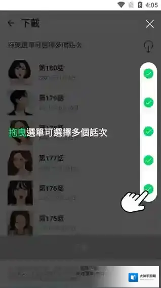 webtoon漫画热门漫画