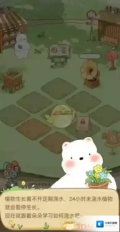 网易云音乐打开网易云