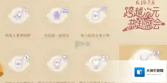 光遇变小玩芝士弹力带怎么过-光遇变小玩芝士弹力带任务攻略