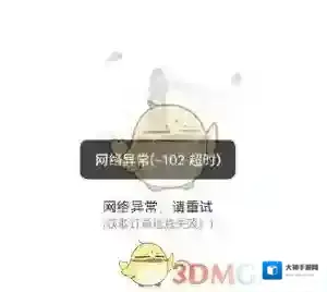 必胜客Pizza Hut玩家