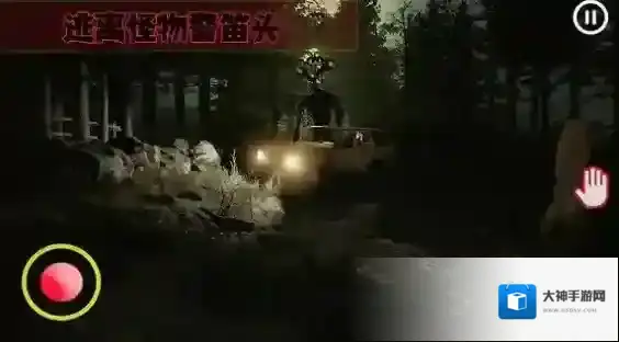 警笛头3D恐怖逃生技能