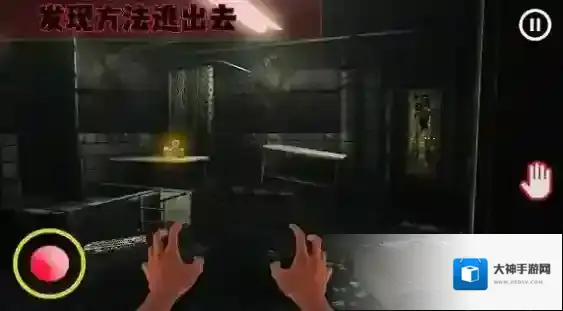 警笛头3D恐怖逃生逃生