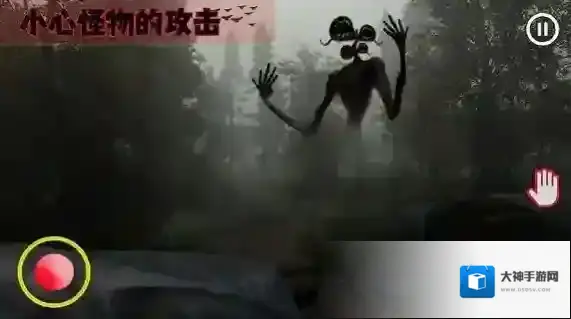 警笛头3D恐怖逃生解锁