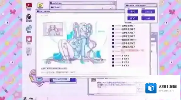 电台主持人物语听众
