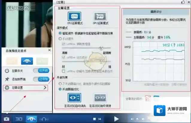 暴风影音播放器影片