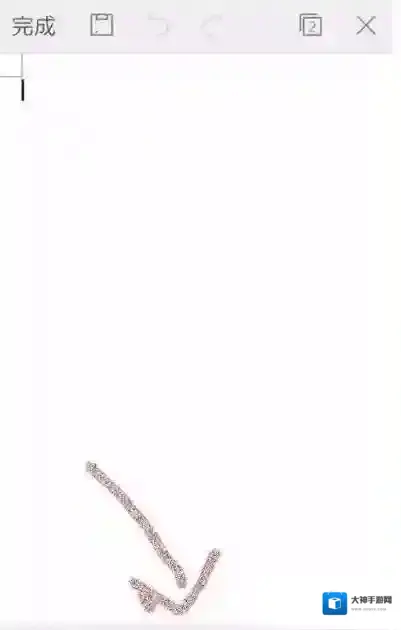 金山WPS办公软件按要求