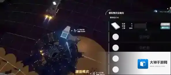 戴森球计划物流