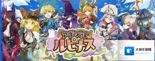 阿瓦贝尔圣境之花武器池性价比分析