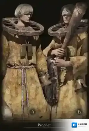 艾尔登法环艾尔