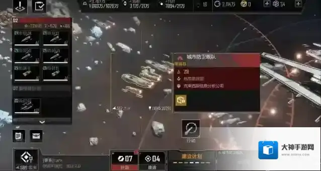 无尽的拉格朗日首充奖励在哪里