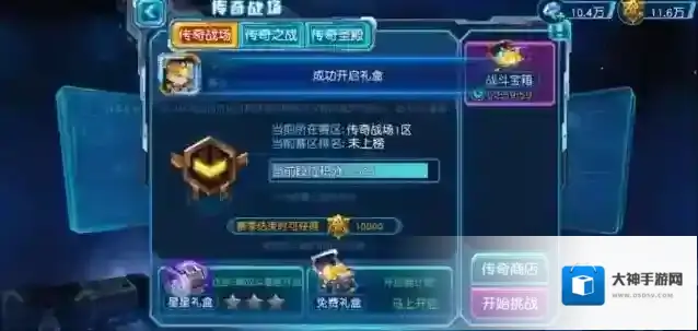 赛尔号超级英雄怎么提升攻击力