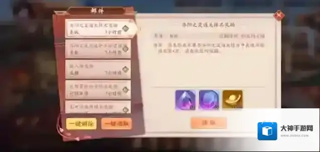 少年三国志玩家