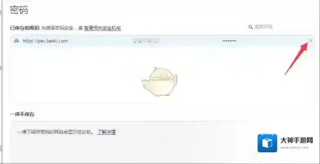 360浏览器极速浏览器