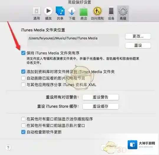 网易云音乐把这个