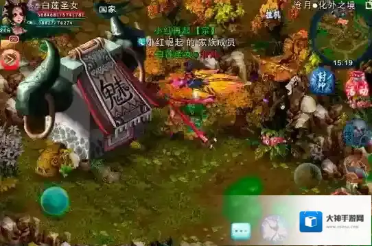 忘仙装备精炼技巧解析