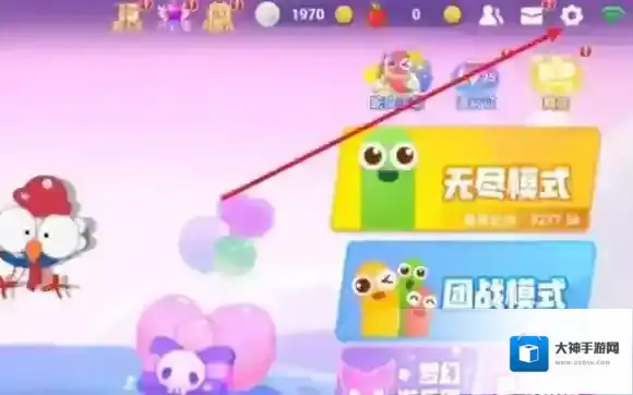 贪吃蛇大作战好运