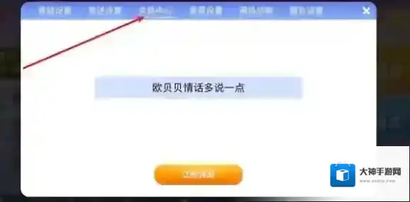 贪吃蛇大作战亲测