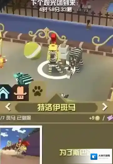 疯狂动物园稀树草原的隐藏动物怎么抓