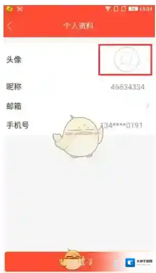 《全民TV》修改头像方法介绍