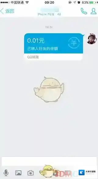 QQ素材图