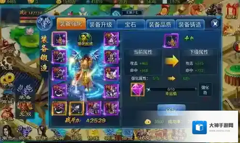 武神传说攻略武神传说中装备的玩法技巧详解