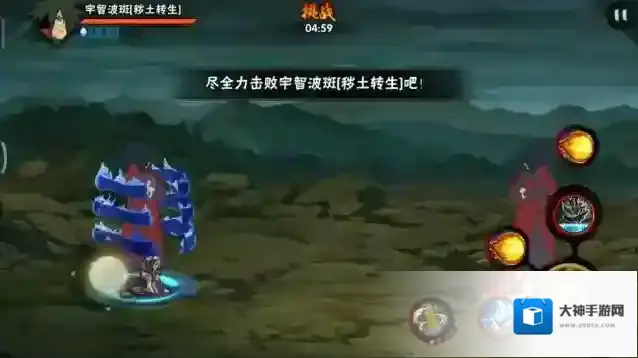 火影忍者幻之境如何打