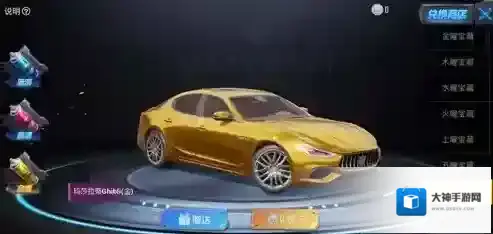 和平精英以后会出跑车皮肤与类型解析