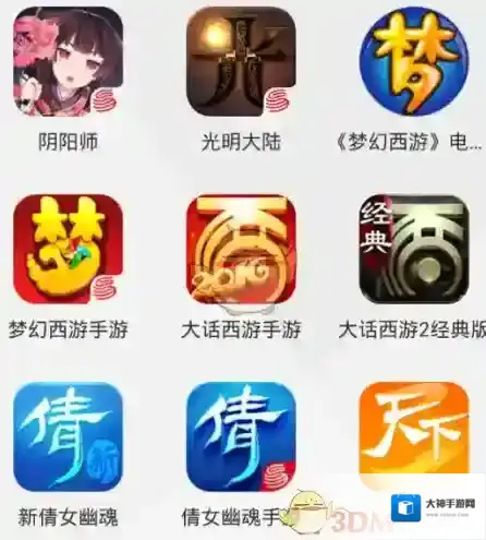 网易云音乐网易游戏论坛