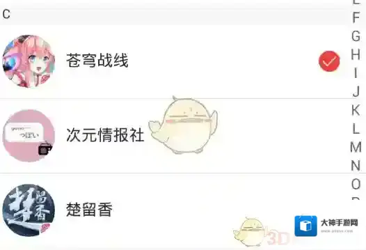 网易云音乐点击