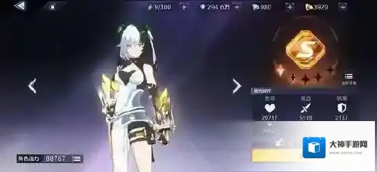 时空猎人3猎能是什么