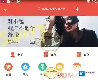 《全民K歌》iPhone版录制歌曲没有声音解决办法