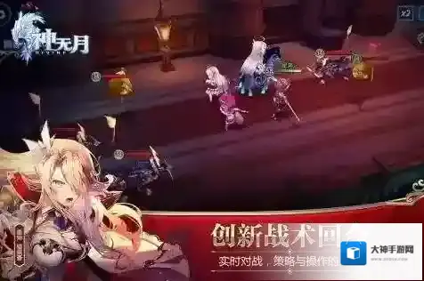 神无月辅助功能