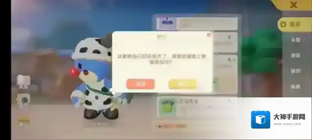 摩尔庄园手游向导桌怎么摆