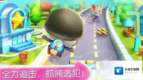 宝宝小警察案件