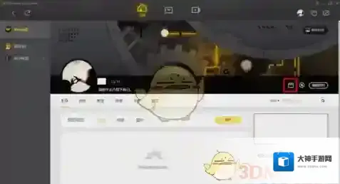 WeGame游戏平台个人头像